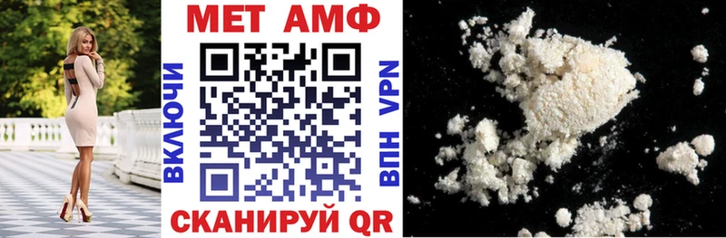 Amphetamine 97%  Тимашёвск 