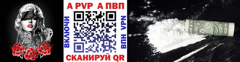 Alpha-PVP Соль  гидра онион  Тимашёвск  дарк нет как зайти  дарнет шоп 