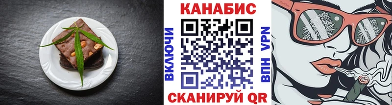 mega ссылка  где купить наркотик  Тимашёвск  Canna-Cookies конопля 