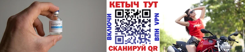 Кетамин VHQ  Тимашёвск 