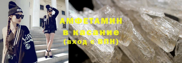 каннабис Магас