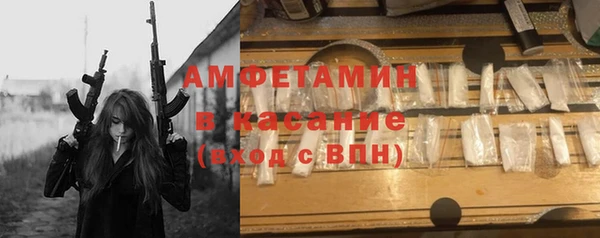 каннабис Магас