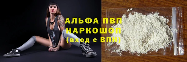 каннабис Магас