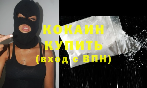 каннабис Магас