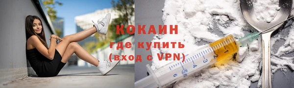 дистиллят марихуана Медногорск