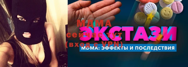 твердый Орехово-Зуево