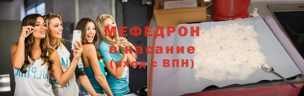 MESCALINE Майский