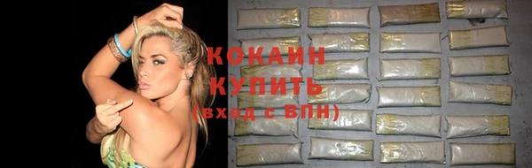 прущий лед Магадан