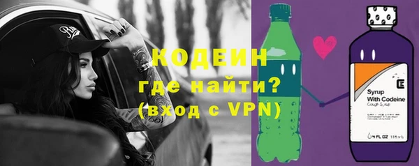 2c-b Болохово