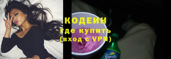 2c-b Болохово