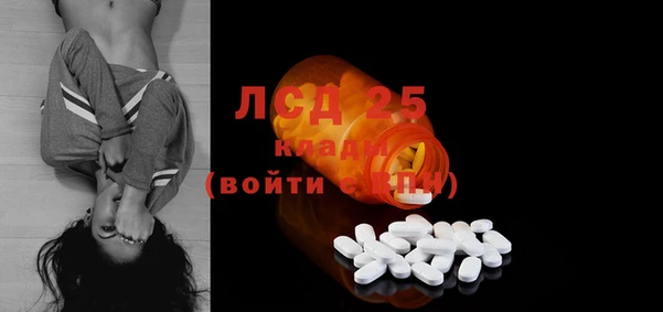 стаф Мегион