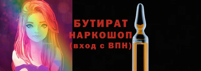 марихуана Болотное