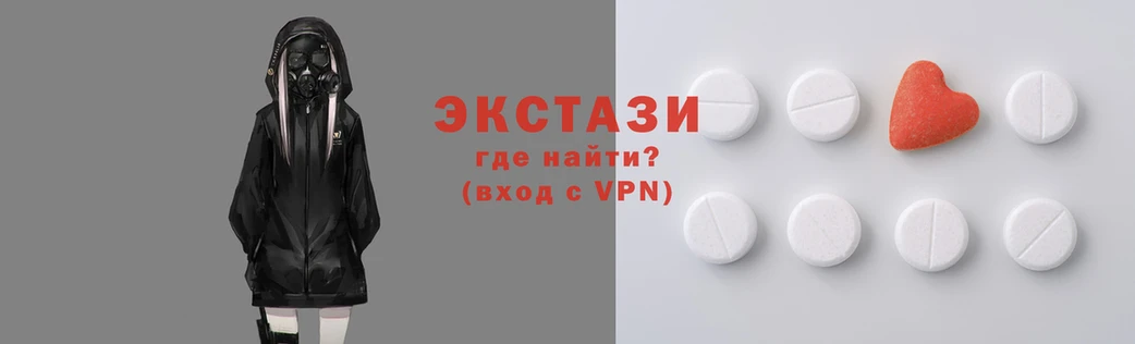 стаф Мегион