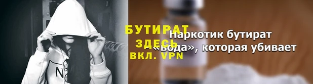 дистиллят марихуана Медногорск
