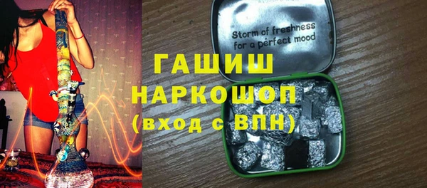 марихуана Болотное