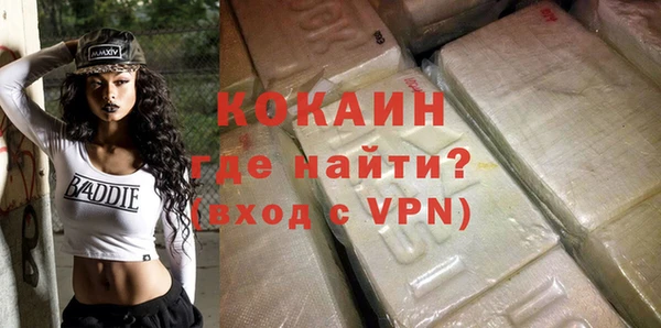 стаф Мегион