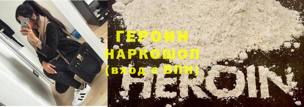 дистиллят марихуана Медногорск
