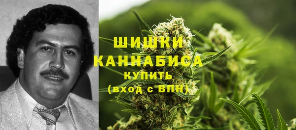дистиллят марихуана Медногорск