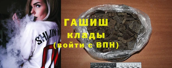 дистиллят марихуана Медногорск
