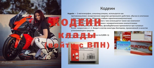 стаф Мегион