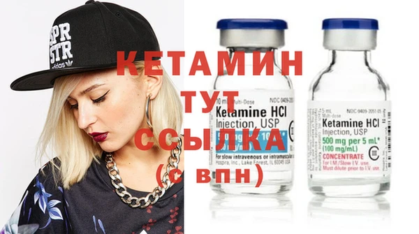 молекула духа Долгопрудный