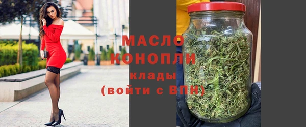 дистиллят марихуана Медногорск