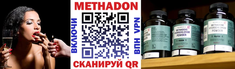 где можно купить   Тимашёвск  МЕТАДОН methadone 