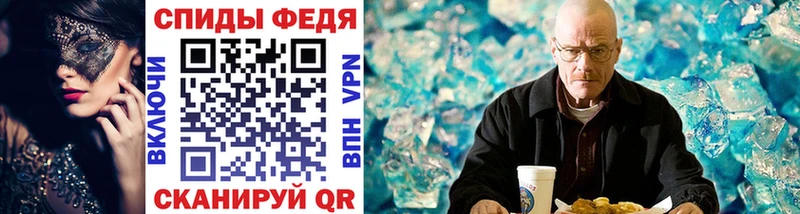 МЕТАМФЕТАМИН витя  blacksprut как войти  Тимашёвск 