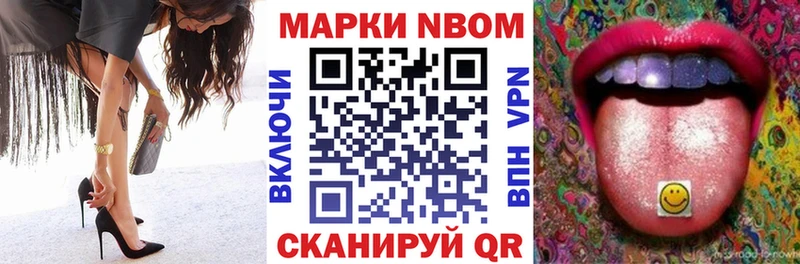 Наркотические марки 1500мкг  наркотики  Тимашёвск 