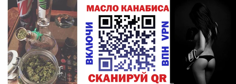 закладки  это телеграм  Дистиллят ТГК вейп с тгк  Тимашёвск 